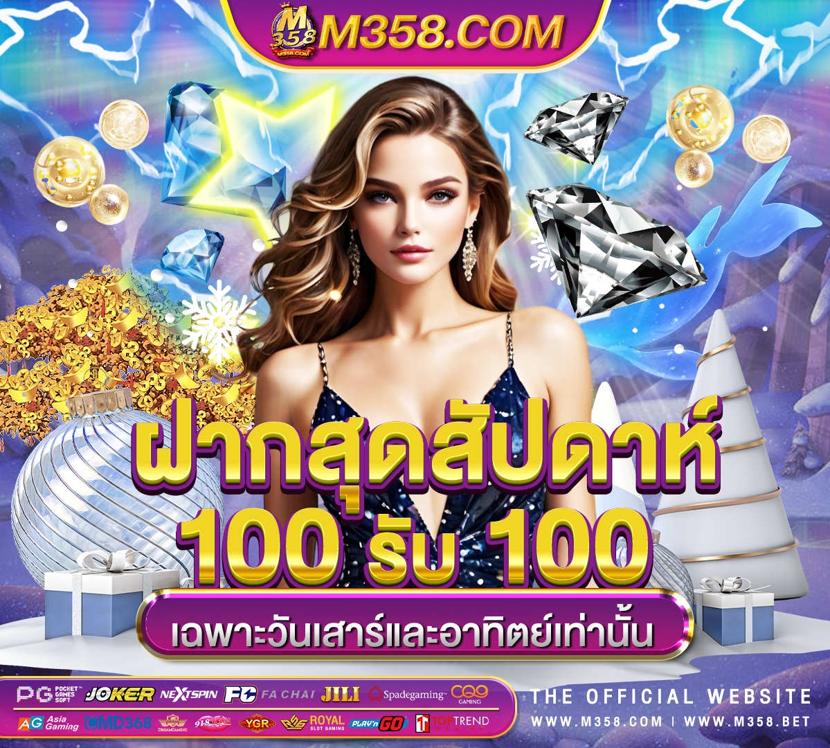 ufabet 1168.com สล็อต ufabet168